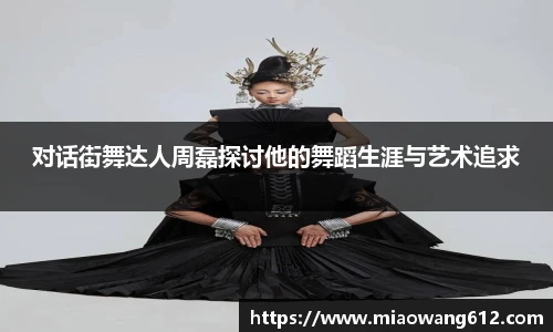 必一(运动科技有限公司)官方网站-B·Sport