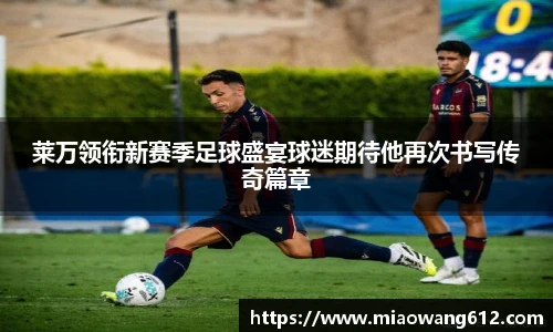 必一